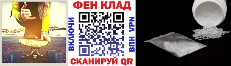 АМФ 97% Старый Оскол