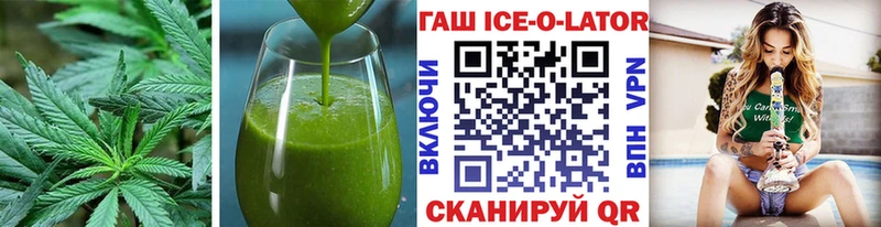 Cannafood конопля  Старый Оскол 