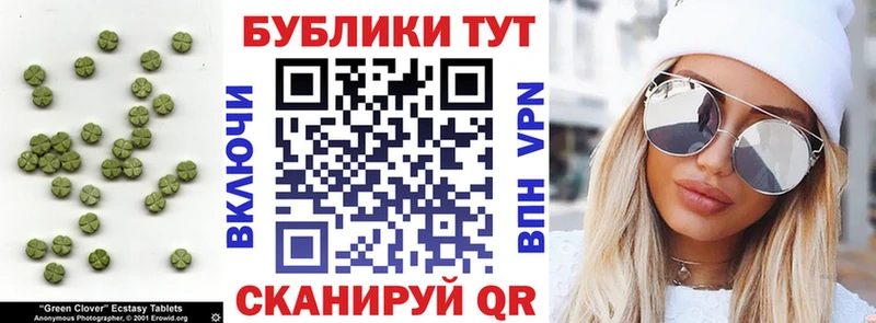 Ecstasy 99%  купить наркотики сайты  Старый Оскол 