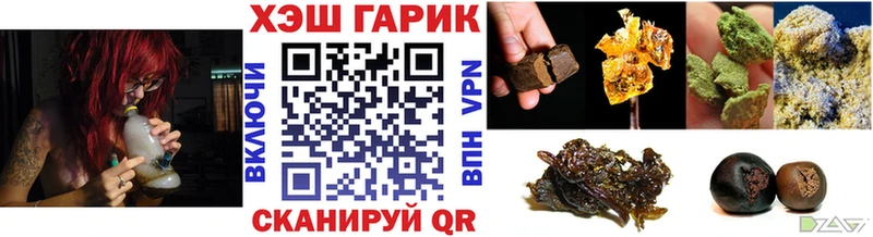 закладки  Старый Оскол  Гашиш Cannabis 