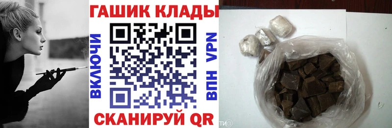 Гашиш Ice-O-Lator Старый Оскол