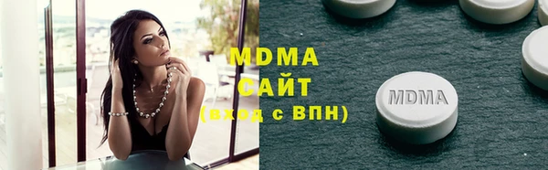 мдма Алексин