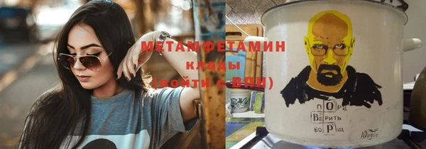 первитин Алзамай