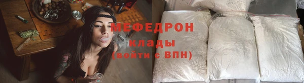 альфа пвп VHQ Осташков