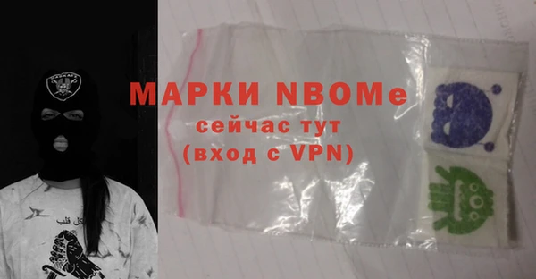 первитин Алзамай