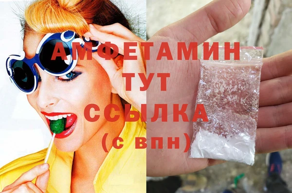 первитин Алзамай