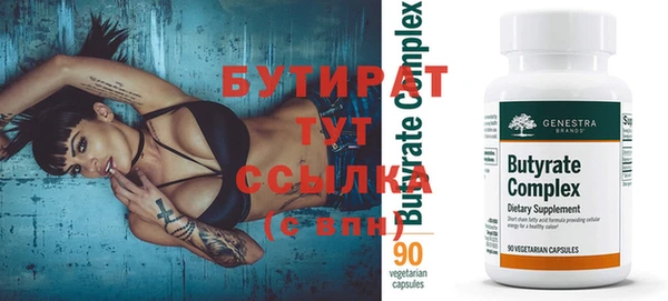 альфа пвп VHQ Осташков