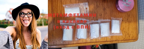 первитин Алзамай