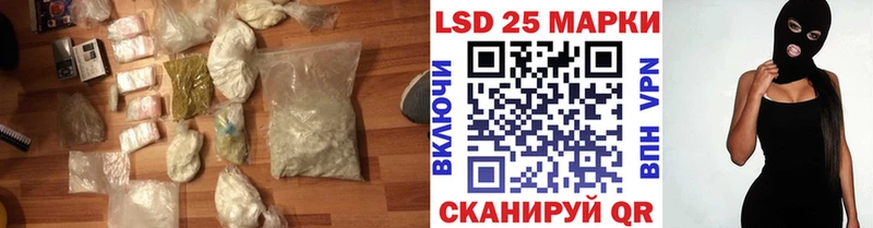 мега как зайти  Старый Оскол  Лсд 25 экстази кислота 