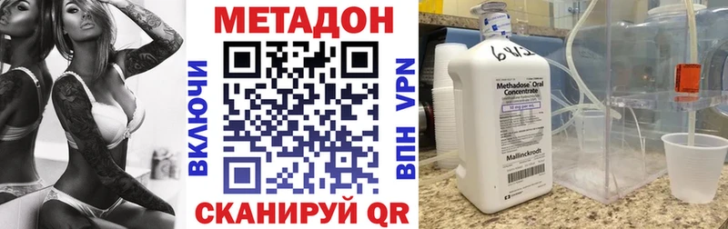 MEGA как войти  Старый Оскол  Метадон кристалл  где продают наркотики 