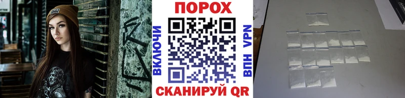 OMG как войти  купить   Старый Оскол  МЕТАМФЕТАМИН пудра 