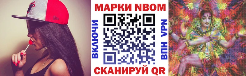 kraken рабочий сайт продажа наркотиков Старый Оскол Марки 25I-NBOMe 1,8мг